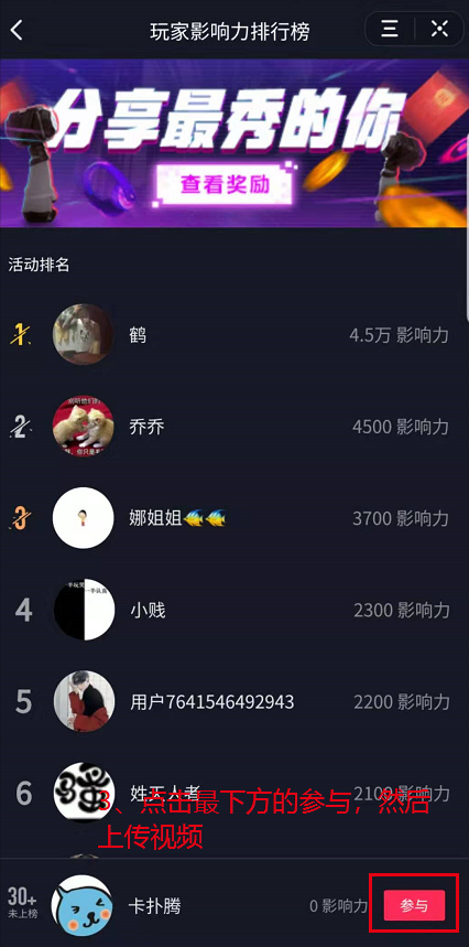 抖音怎么收藏视频?一键收藏小技巧助你轻松管理喜爱内容