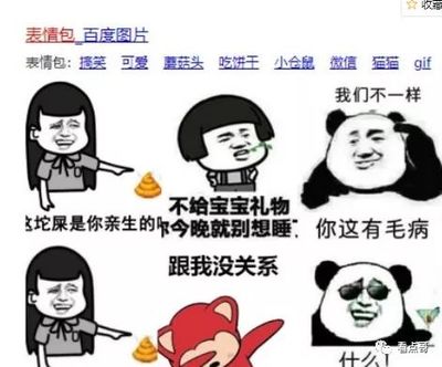 抖音表情包怎么制作?简单几步教你成为表情包达人!