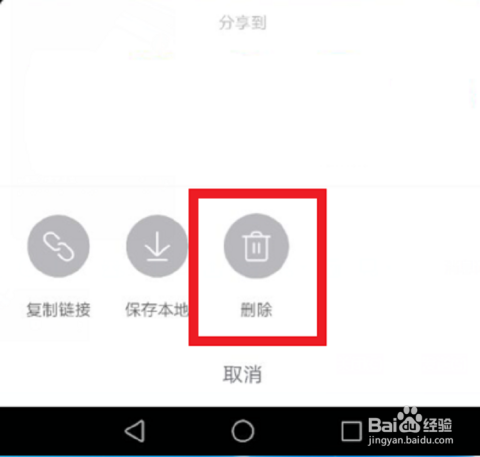 抖音怎么删掉自己的作品?轻松几步解决!