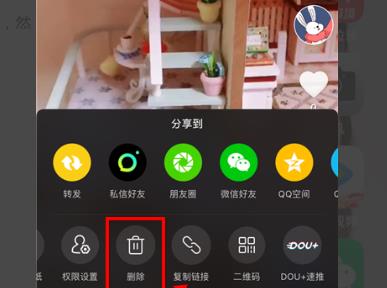 抖音怎么删掉自己的作品?轻松几步解决!