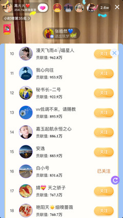 抖音怎么购买粉丝:快速提升账号热度的秘诀