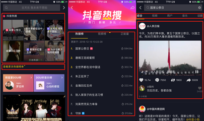 抖音怎么购买粉丝:快速提升账号热度的秘诀