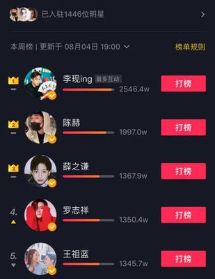 抖音怎么购买粉丝:快速提升账号热度的秘诀