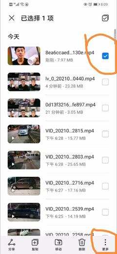 抖音里的音乐怎么做铃声?轻松几步教你搞定