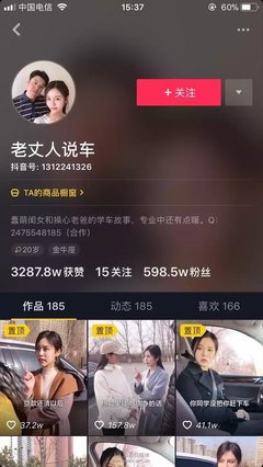 抖音怎么确认养号成功了?教你轻松打造爆款账号