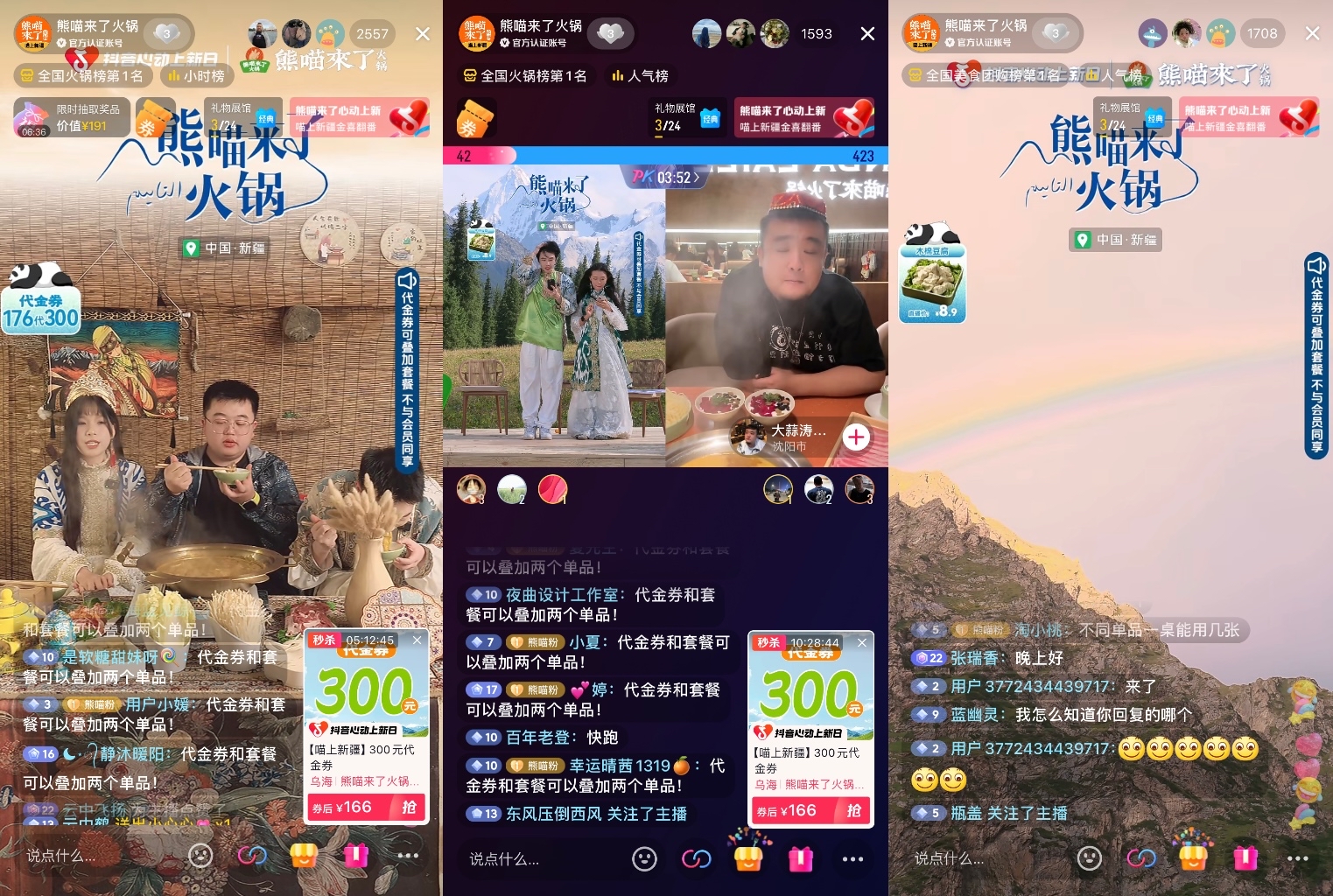 抖音公会怎么退?详细指南帮你轻松解锁退出流程