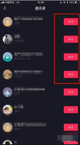 怎么添加抖音好友,轻松扩展你的社交圈