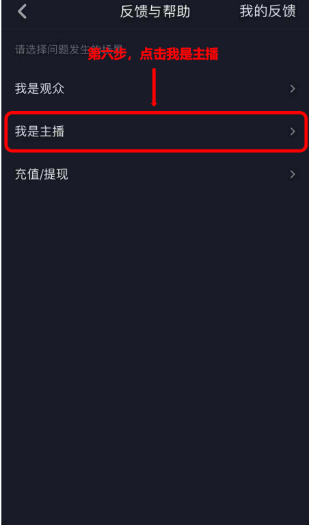 抖音怎么开通直播权限?一篇帮你快速实现直播梦想的实用指南