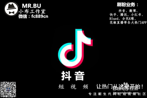 抖音怎么开通直播权限?一篇帮你快速实现直播梦想的实用指南