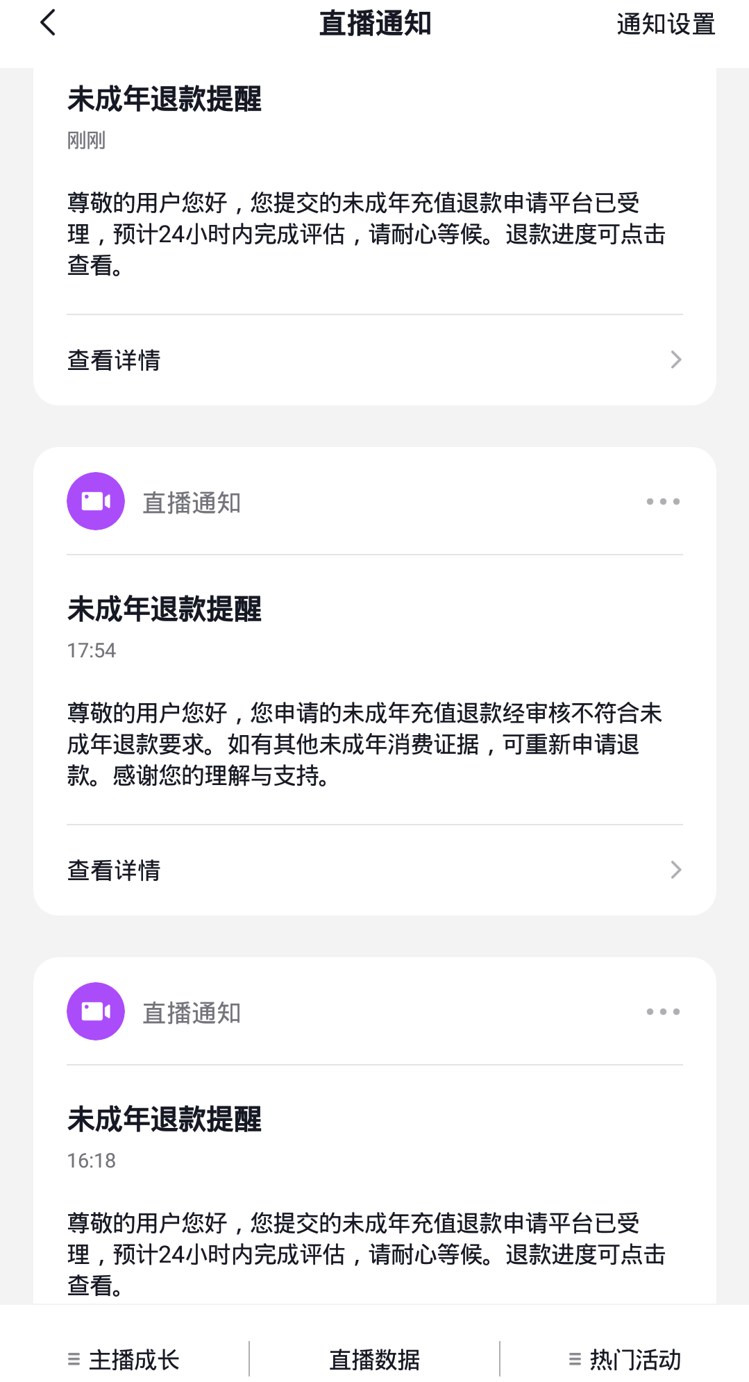 抖音申诉怎么写?详细攻略助你轻松解决账号问题!