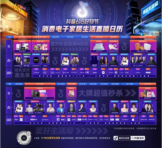 抖音怎么开直播？轻松解锁直播功能，快速开启人气之路