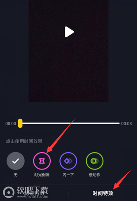 抖音怎么倒放视频？一键学会轻松掌握技巧