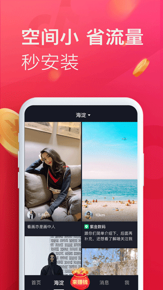 抖音怎么下视频?教你轻松掌握简单方法