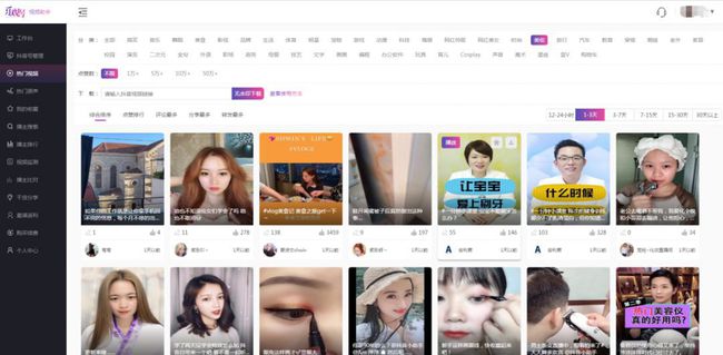 抖音怎么下视频?教你轻松掌握简单方法