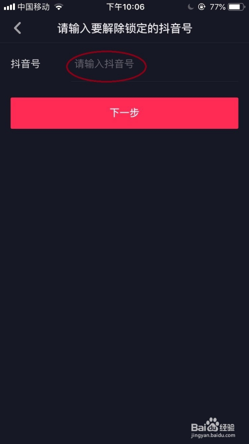 抖音上的视频怎么删除?快速掌握视频删除技巧!