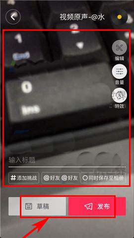 抖音上的视频怎么删除?快速掌握视频删除技巧!