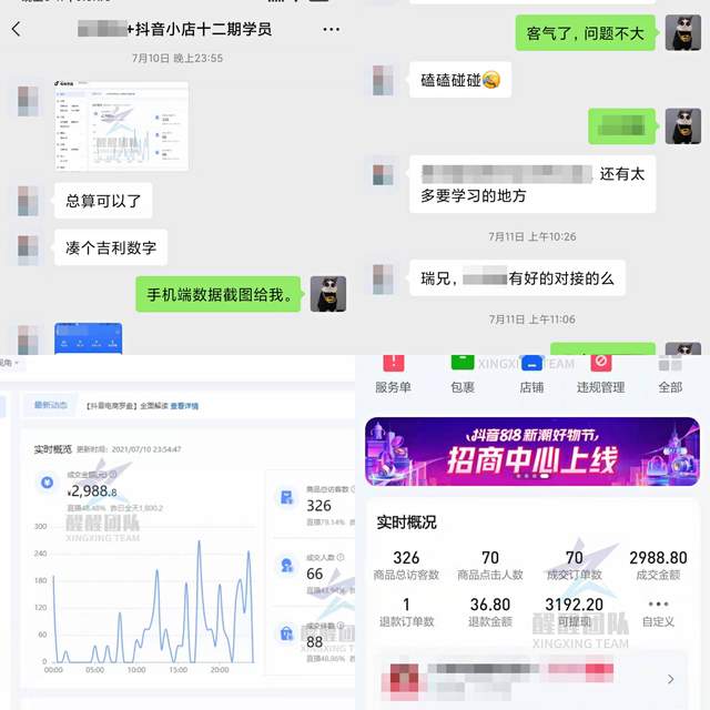 抖音怎么查看自己的评论?教你轻松掌握互动记录!