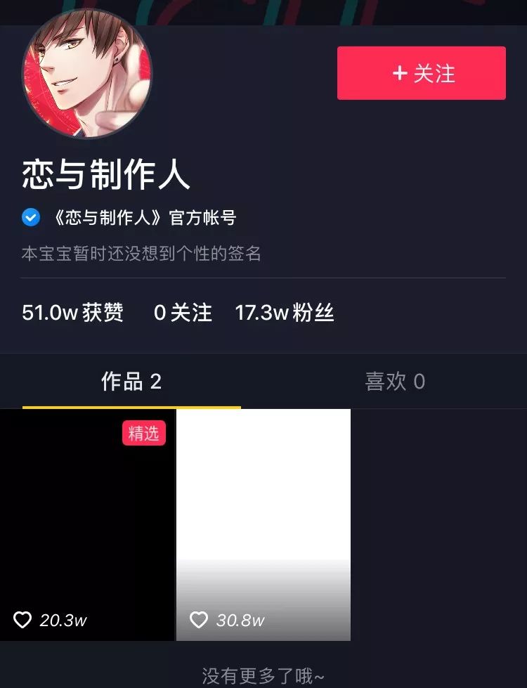 抖音怎么查看自己的评论?教你轻松掌握互动记录!