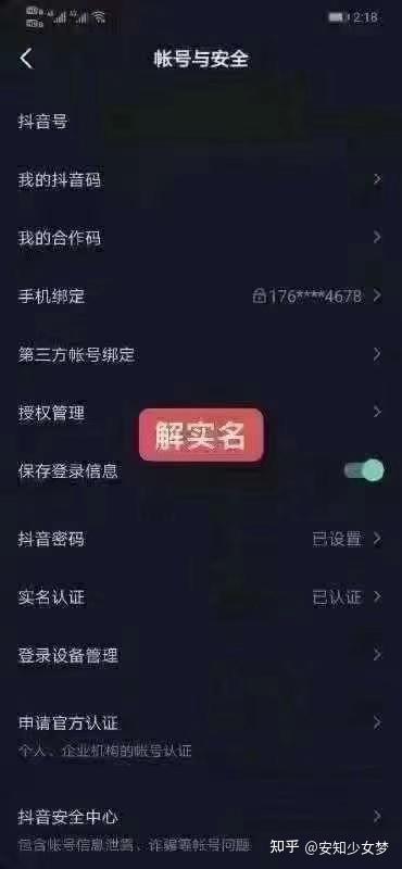 如何轻松提取抖音里的音乐?一招搞定!