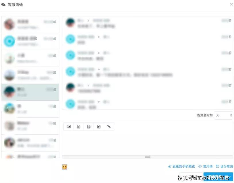 如何设置视频号客服,提升客户互动体验