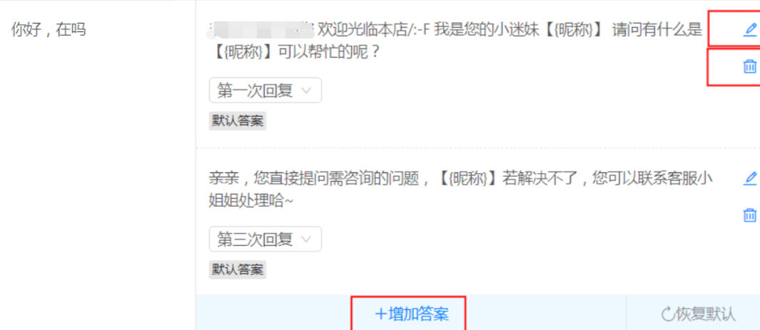 如何设置视频号客服,提升客户互动体验