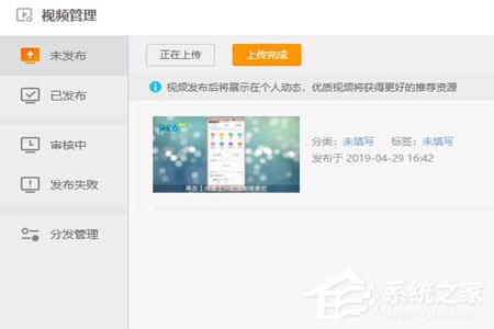 虎牙如何注册视频号?简单操作带你玩转视频号