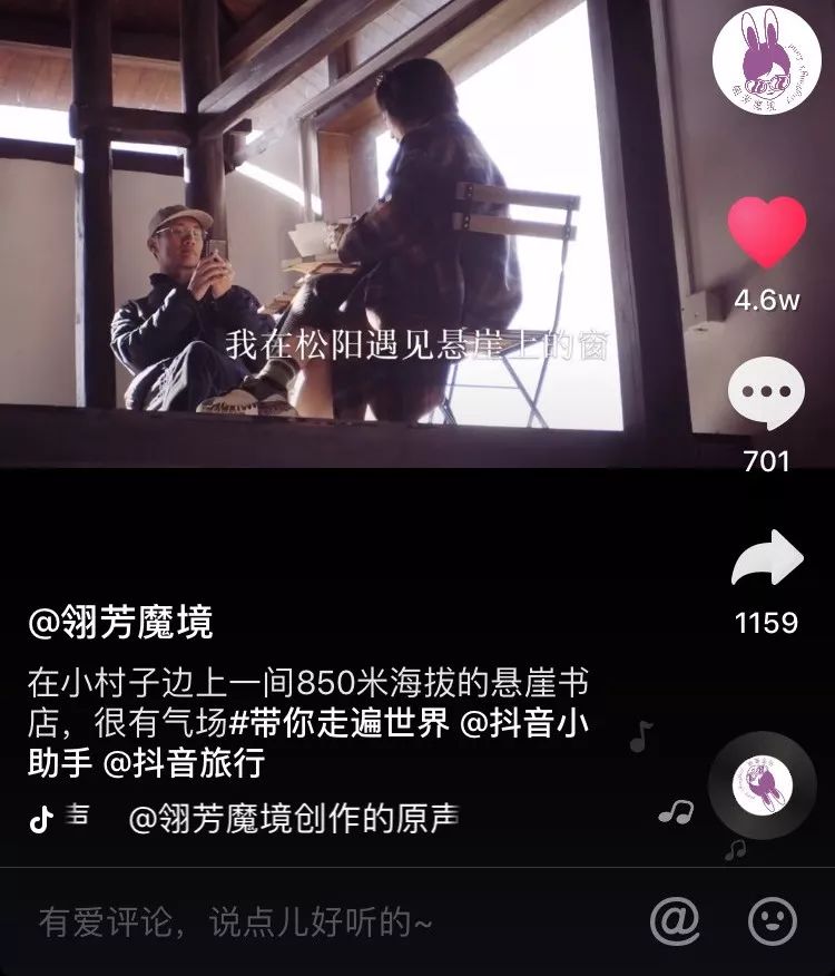 抖音怎么开通直播?快速掌握直播功能,轻松开启直播之旅!