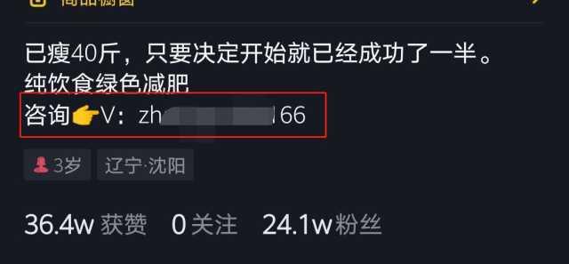 如何通过抖音赚钱:全面攻略与实用技巧