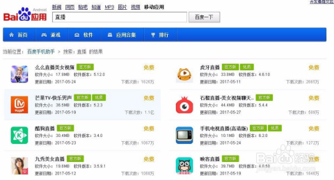 视频号直播如何开店流程——让你轻松打造赚钱新模式!
