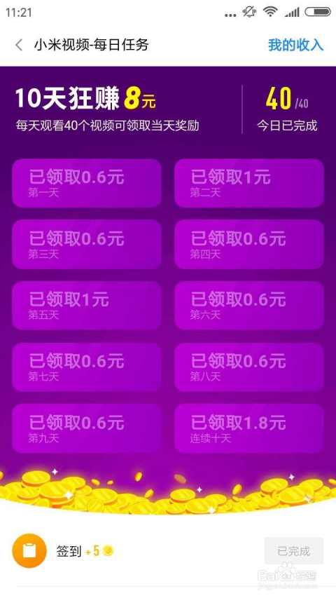 视频号直播如何开店流程——让你轻松打造赚钱新模式!