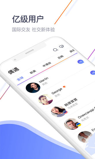 如何哄开视频号权限,让你的社交媒体之路更加顺畅