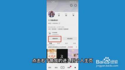 抖音怎么改昵称?轻松修改,立刻提升你的个性!