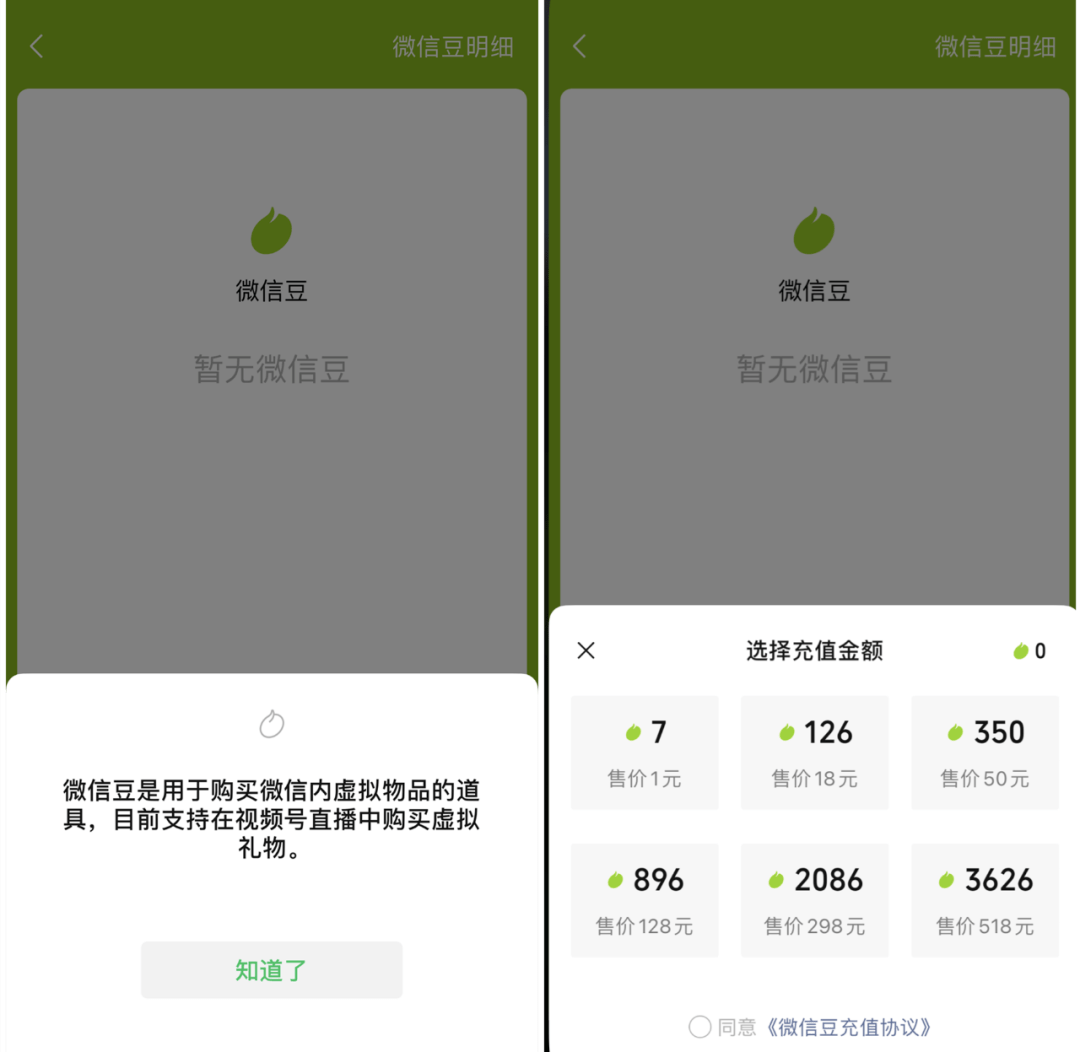 抖音币怎么充值?快速掌握抖音币充值的技巧!