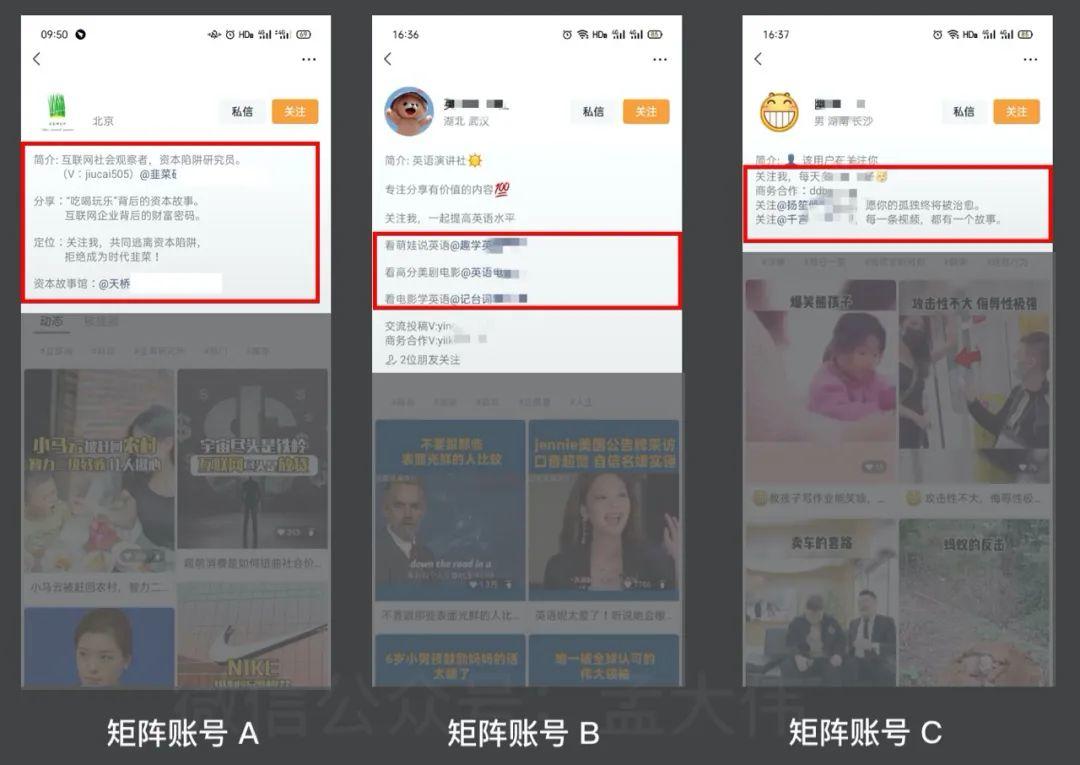 视频号直播中如何推广,实现高效引流