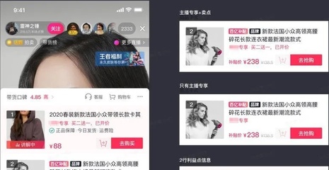 抖音怎么看直播?轻松上手直播互动体验指南