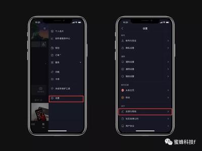 抖音怎么置顶?解锁抖音置顶功能的技巧与操作指南