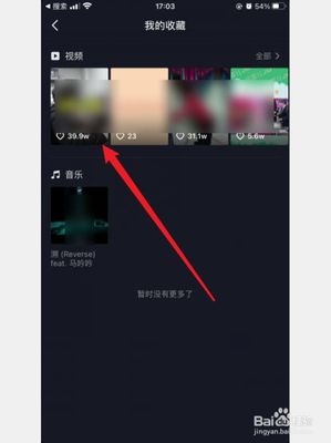 抖音怎么置顶?解锁抖音置顶功能的技巧与操作指南