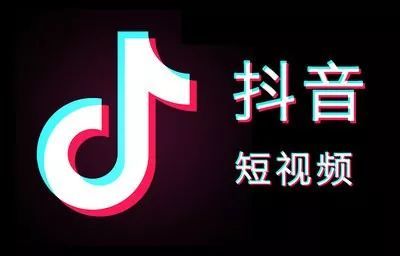 抖音怎么下?轻松下载抖音,享受视频娱乐新世界