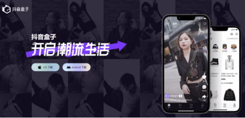 抖音怎么截图?教你轻松捕捉精彩瞬间