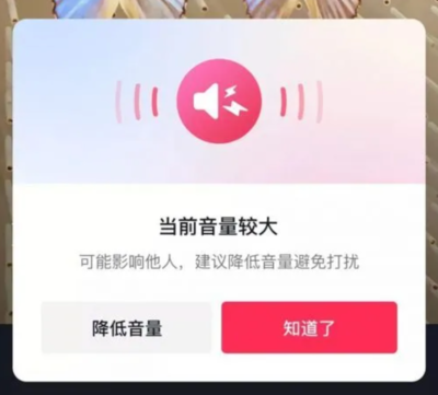 抖音怎么静音?教你快速掌握音量控制技巧