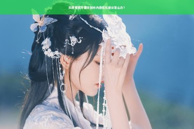抖音怎么加字幕?快速掌握视频字幕技巧,提升视频吸引力
