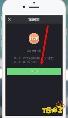 如何申请快手短视频号:新手详细指南
