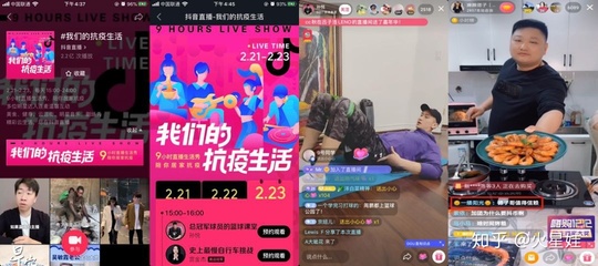 抖音怎么游戏直播?一站式教学让你轻松上手