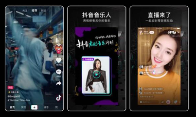 抖音怎么游戏直播?一站式教学让你轻松上手