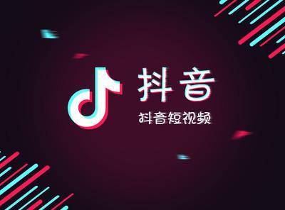 抖音怎么弄商品橱窗:轻松开启你的电商之路