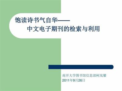 如何成功运营自己的视频号,让你轻松变现!