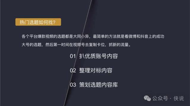 如何成功运营自己的视频号,让你轻松变现!