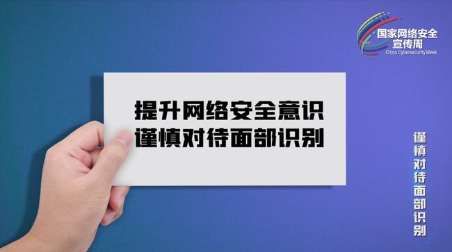 如何有效防止视频号传播?谨防隐私和内容扩散
