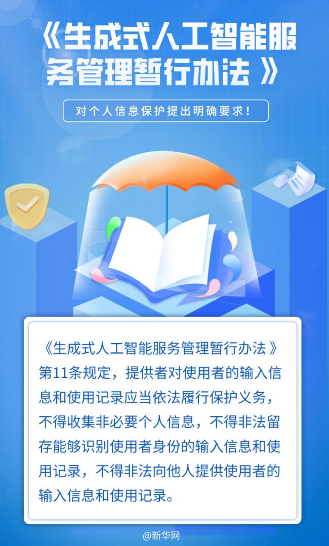 如何有效防止视频号传播?谨防隐私和内容扩散