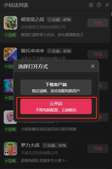 抖音怎么开直播?快速上手教程,轻松掌握开播技巧
